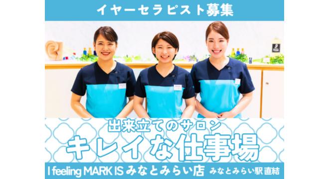 株式会社エーワン