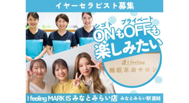 株式会社エーワン