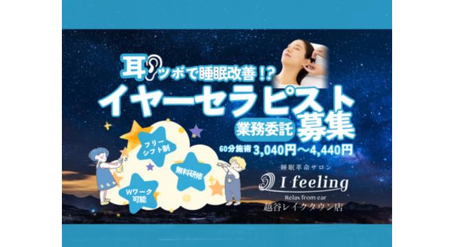 株式会社エーワン