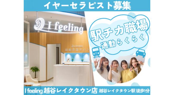 株式会社エーワン