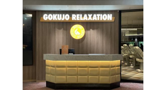 株式会社エーワン