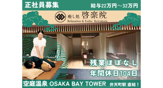株式会社エーワン