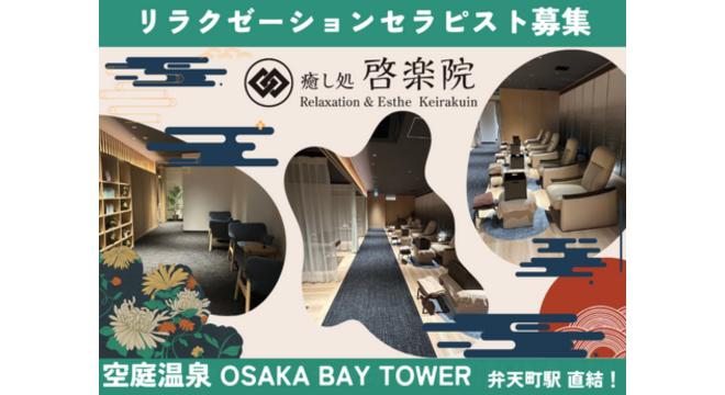 株式会社エーワン
