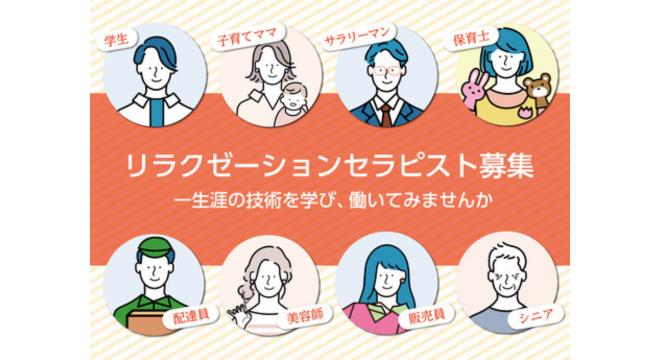 株式会社エーワン