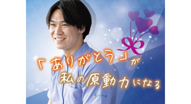 株式会社エーワン
