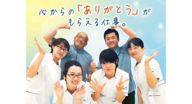 株式会社エーワン