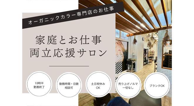 エール株式会社