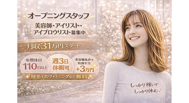 ミダシー千葉店