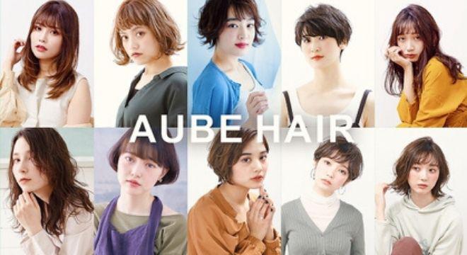 AUBE hair tiara 名古屋2号店