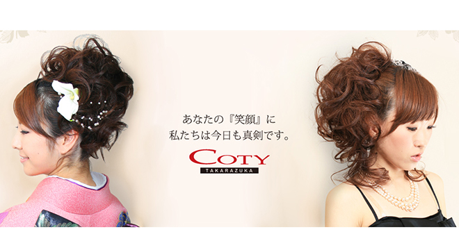 COTY -TAKARAZUKA-