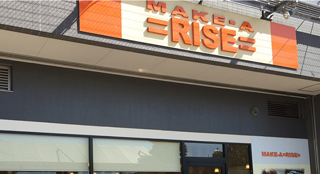 メイクアライズ