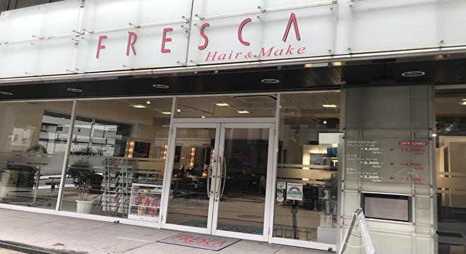 有限会社カミワザ ,Hair &Make FRESCA 初台店