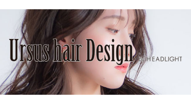 株式会社ヘッドライト｜Ursus hair Design(アーサス ヘアー デザイン) 蘇我店