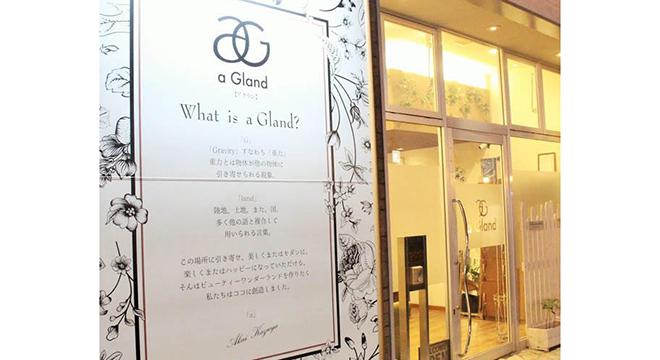 a Gland GARDEN 吹田店