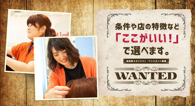 美容室11CUT