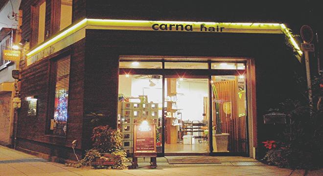 carna hair (カルナヘアー)